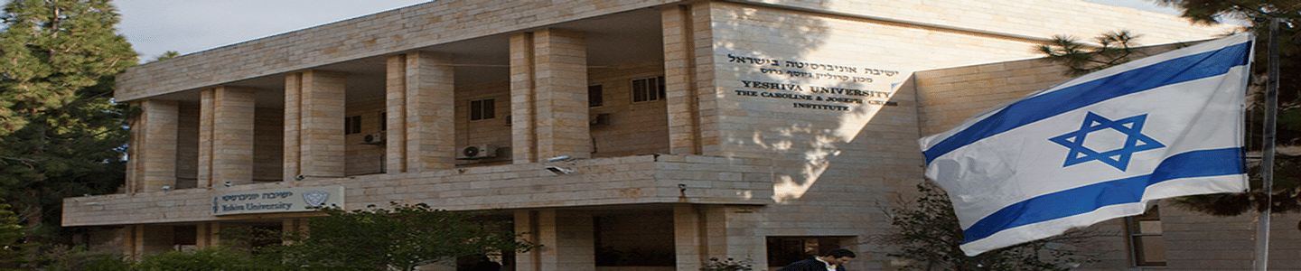 Yeshiva University banner